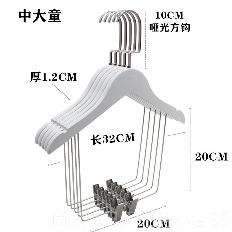 正品实白色男用女服装店衣架木质挂童装衣家架木头衣木撑无痕衣架