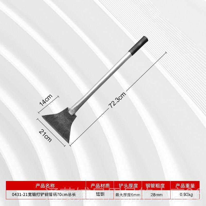 正品铲子 装修墙皮铲墙刮腻子工具铲铲刀刀面刮墙清洁刀家用长铲,五金/工具,铲刀,淘宝优惠券,粉丝福利购,淘宝优惠卷