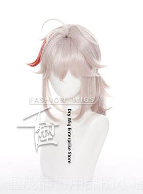 正品[千种]源信影响naazuma市Mple haraManyIo Cos假发突出造型人