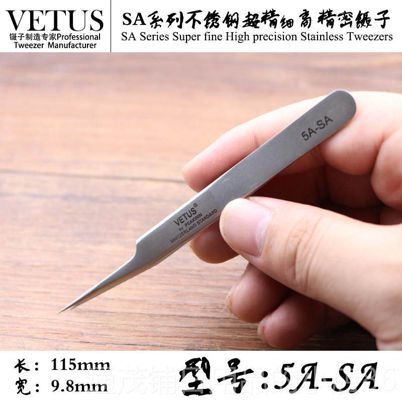 正品vetus精密镊睫黑粉刺夹子美嫁接睫毛工具尖头头镊子拔毛聂子