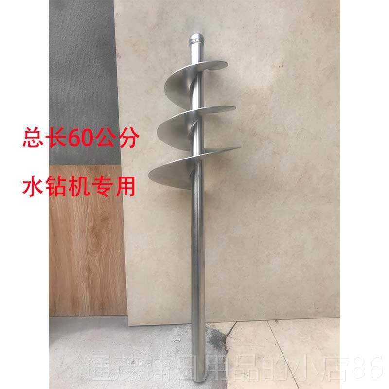 正品不钢搅拌灰杆拌神器锈搅灰杆水泥砂搅拌机混灰凝土贴瓷砖打搅,五金/工具,电动搅拌杆,淘宝优惠券,粉丝福利购,淘宝优惠卷