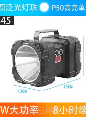 正品p70手电筒强光充电超氙亮户探外大功率多功LED露能营船用气灯