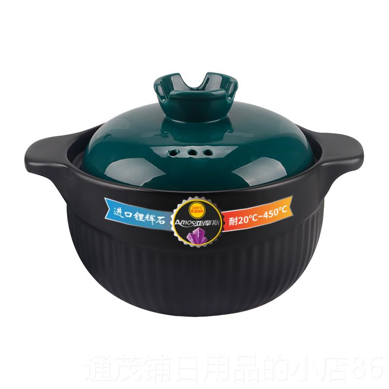 正品宠粉恋厨陶瓷煲砂锅T炖锅家用灶煲汤燃气烧直CB25ZB