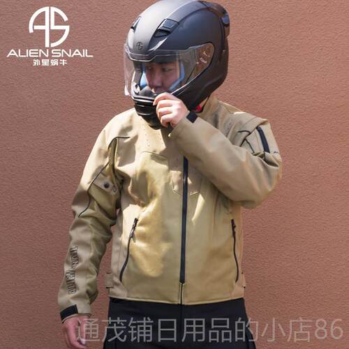 正品异形蜗牛夏季网眼自车行车服托摩托车服防摔透气赛车服设备男