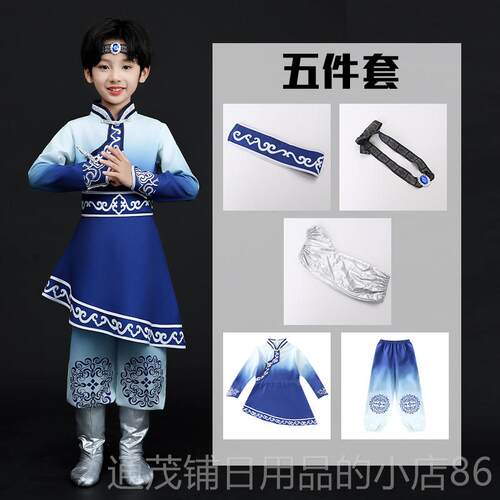 正品蒙古族儿舞蹈表演服装，鄂伦春，鄂文楚民族筷子舞，蒙古表童