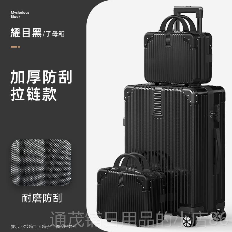 正品行李箱旅箱行女20小型铝框寸新款杆拉箱男学生密码皮箱结实耐