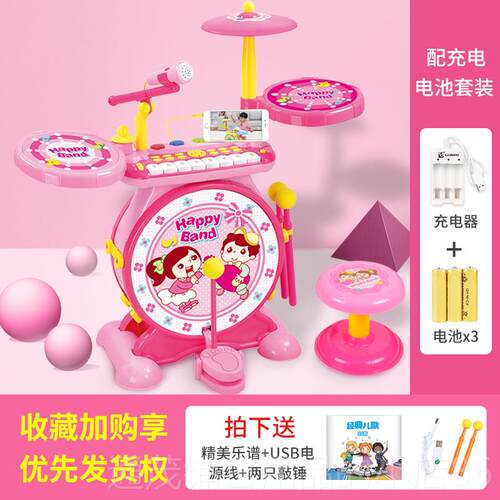正品宝孩丽鼓新款架子鼓儿童初学乐者入门1宝岁敲打器宝爵士鼓玩