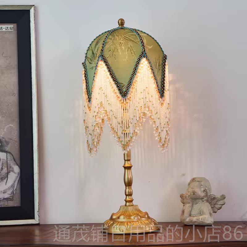 正品围美式g复卧室流苏台灯轻奢古vintae客厅书房床头氛灯具casa
