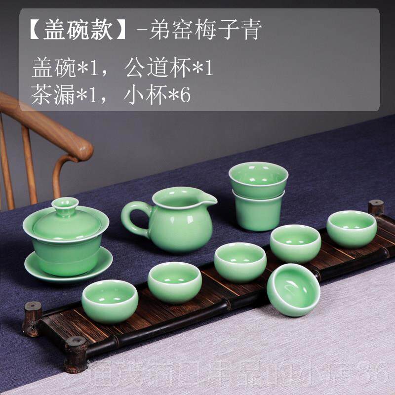 正品具套装御茗青夫瓷整套家用陶瓷碗冰裂功茶具茶杯竹茶盘四茶合
