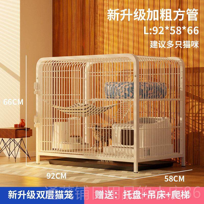 正品猫猫笼子家用室内别墅宠双层猫大空间猫砂盆一体猫舍屋窝物猫,宠物/宠物食品及用品,猫笼子/猫别墅,淘宝优惠券,粉丝福利购,淘宝优惠卷