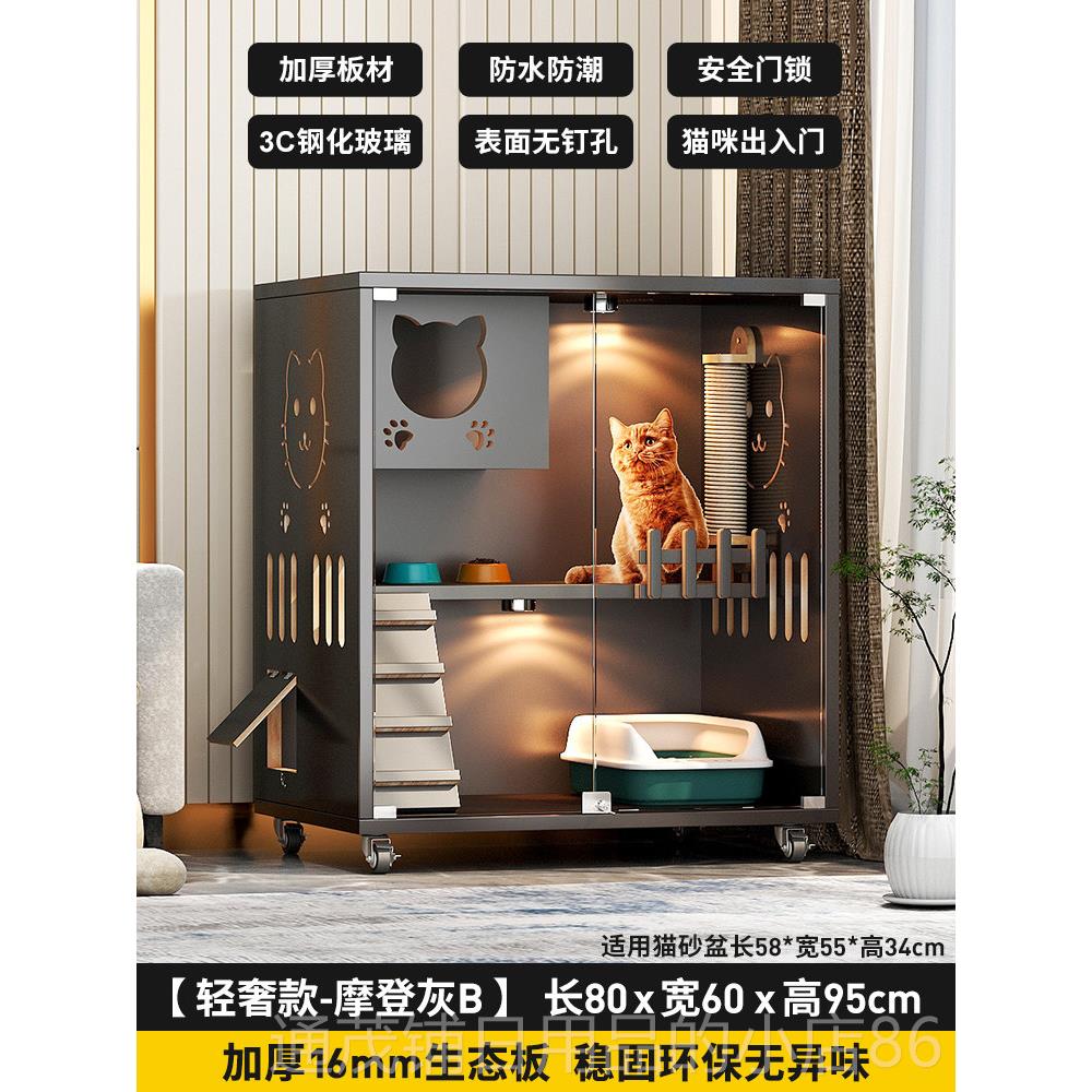 正品猫别可墅容纳电动猫室砂猫箱，猫屋，家庭内屋，猫豪华大型实
