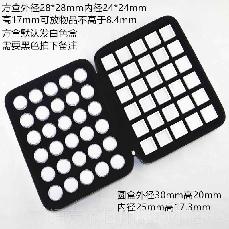 正品60只旋转圆盒珠宝裸石彩宝皮透钻戒面收纳盒文玩珠子明拉盖链