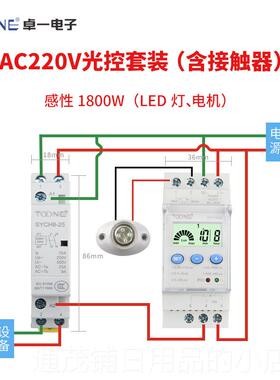 正品卓一ZYT15K灯广告灯控制器22V智能光0控开路关G时控器 含光感
