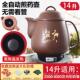 正品 6L8L砂10L12L16L18升紫煎药全自动中药中壶电煎医药壶煲熬药