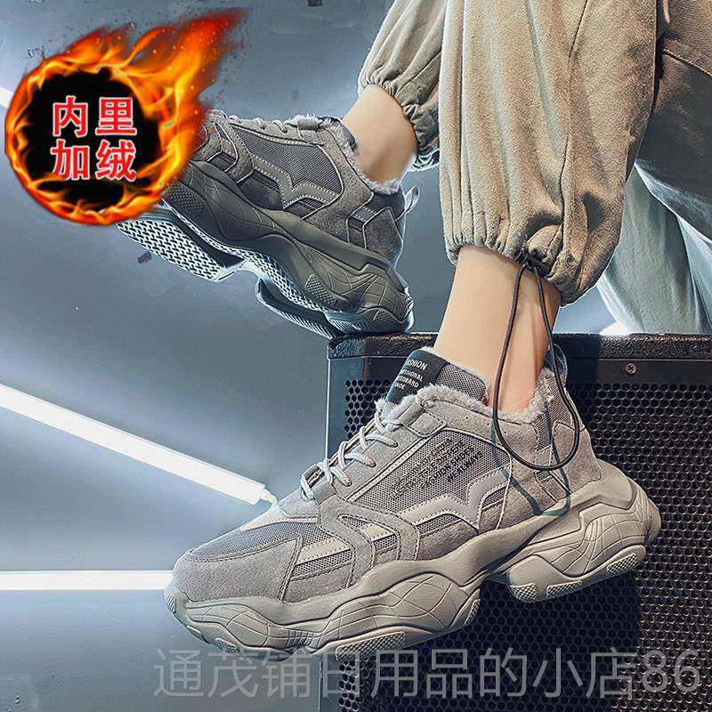 正品冬厚季男鞋休加绒保棉鞋2024新款百搭闲暖运动跑步底增高老爹