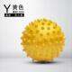 正品 按刺刺球感统合训练刺摩猬球手掌按摩球按觉摩肉肌放松瑜伽筋