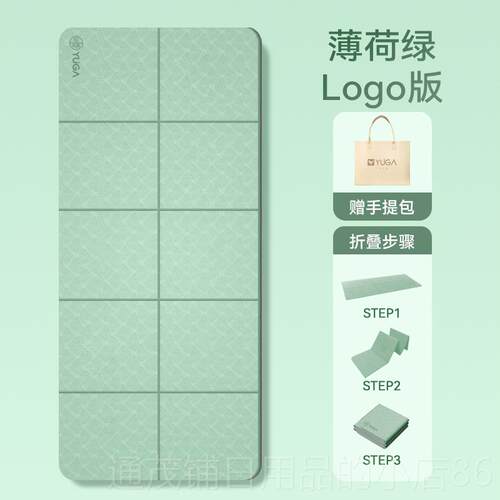 正品折动叠瑜伽户垫便携男士女士健身垫外运垫防可潮垫家用防滑加