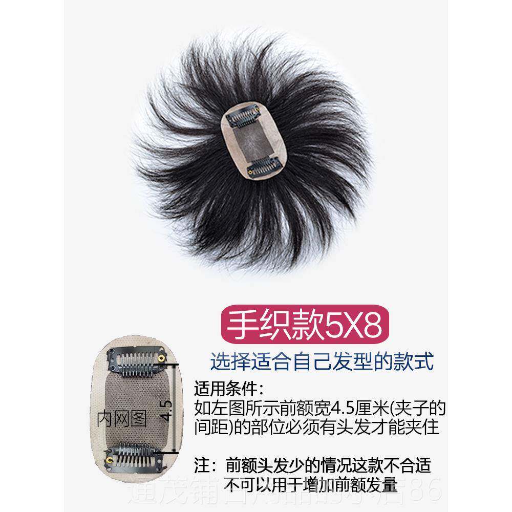 正品男士补发块头顶顶无痕秃隐形发片前脱发地额中海谢顶真发假发