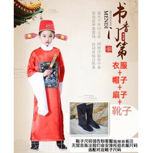 正品儿童戏服女驸马芝麻京剧服县官官服幼园中儿学生毕业服装状元