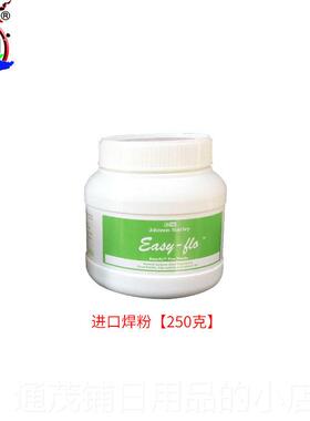 正品18K黄金焊片白接金K贵金属首饰焊K金低温焊中温K黄药焊丝打金