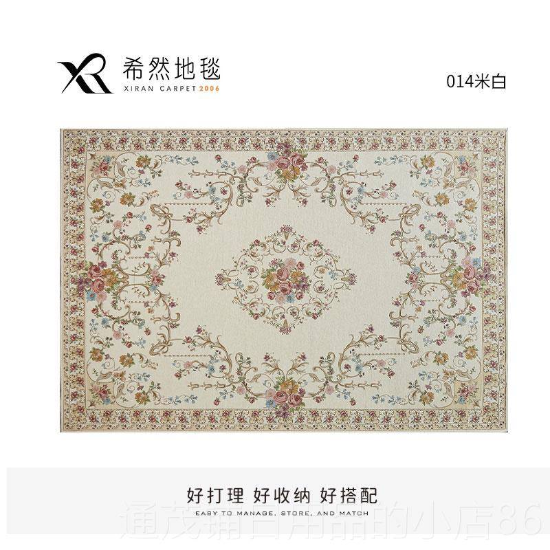 正品客厅毯家用欧式美田园风格现代地轻卧奢式室房间茶几可机洗床