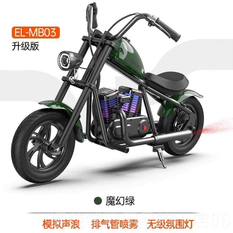 正品哈雷儿童电动车摩托暴风骑士两轮越野摩4托车车-12车岁卡丁车