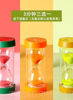 正品沙漏时器儿件童15钟分钟30分防摔半小时少女心创意卡通计流沙