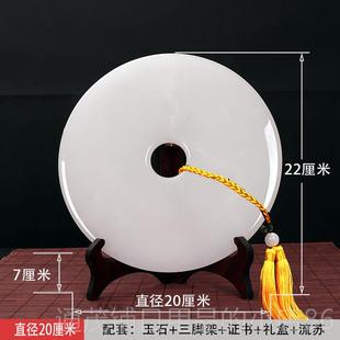 正品天和然阿富白玉平安扣精品摆件氏璧玄关酒汗玉器柜天然工艺品
