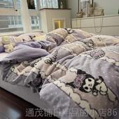 单暖正品 正品 ins冬季 kt猫保暖牛奶绒件套加厚珊瑚绒四被套床三件