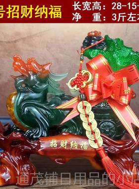 正品大号招财玉白菜龙龟摆件 客厅家品居饰公办室摆设店铺开 装业