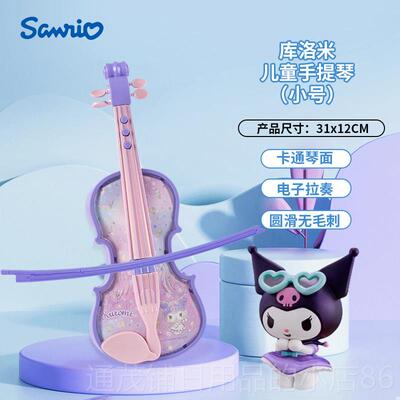 正品皮卡儿丘小道提具琴童玩具可弹奏电子仿真拍摄影初学者启蒙手