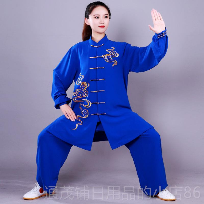 正品季新款太极服男刺绣太极拳夏服色武女术练功表黄演服演出服飘