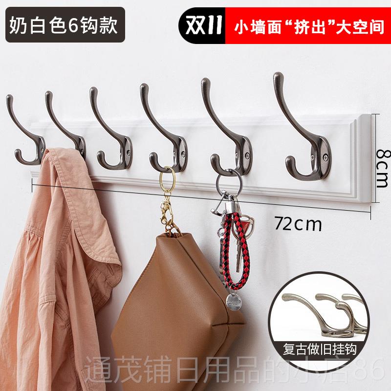 正品实木挂置衣架壁挂墙上卧室玄关挂衣钩衣帽进架壁衣帽钩门口物