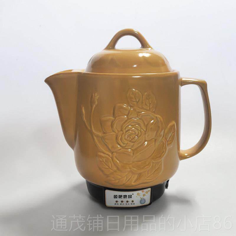 正品台湾牌哑吧媳妇电子煎壶药品罐煎药器全自药动药雷允上中药煎