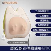 正品 樊尚部腰按器仪颈部背部颈椎腰靠垫器揉捏热摩敷办公室家神用
