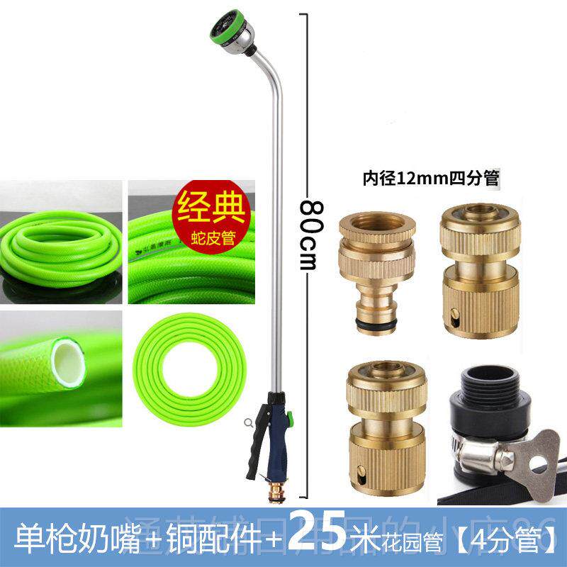 正品红辰九功能长杆花喷头长木喷枪园艺浇溉工具苗灌水枪家用水管图片