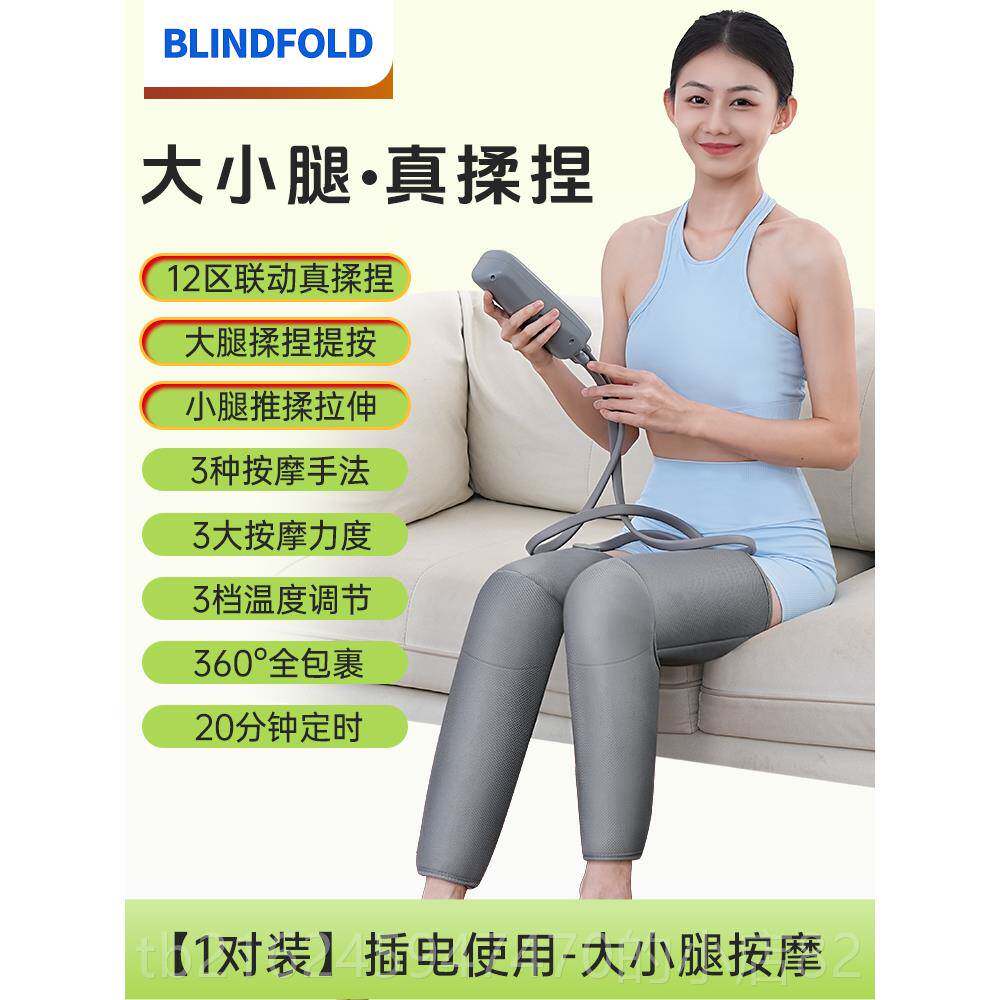 高档气压大小腿按摩器全自动揉双肚子腿酸部胀肌肉放捏松经络疏通