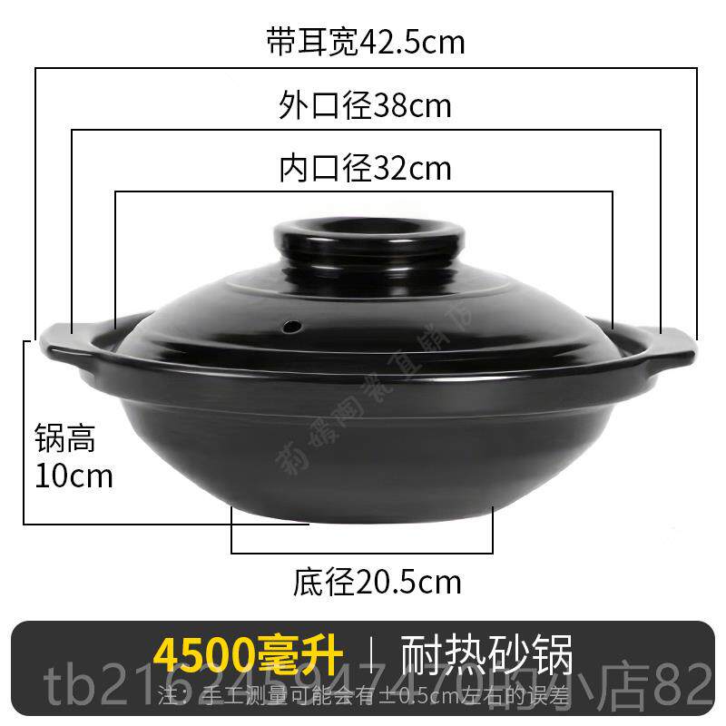 高档耐温陶平底电炉明火干烧不裂砂高商用酒店鱼头大口容锅量汤锅