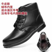 毛皮鞋 高档23冬雪地靴棉靴皮男黑色皮加绒鞋 皮鞋 羊毛棉牛皮保暖防