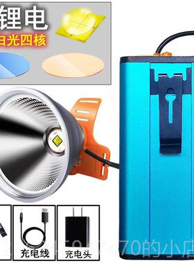 高档猎营途LED头灯超强光亮户外充电头露戴式手电筒钓鱼带全新防