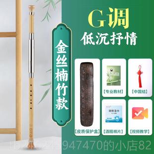 高档巴乌乐器演楠竹级单管竖吹c调b横吹巴乌fg调调学生奏初学乐器