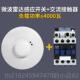 高档5感.8G波雷达感应微关220V延时光感可调吸顶式 智能人体开 明装