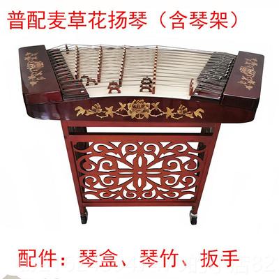 高档专业演奏40琴5广扬琴乐东五码十音粤剧杨器琴广东红木扬 402