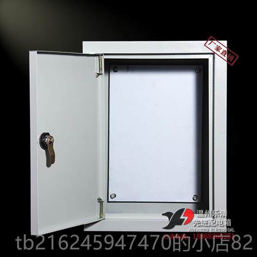高档明装300*400*160mm照配电箱强开关分明布线定挂箱墙户内可制