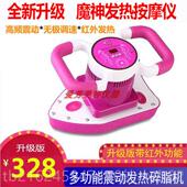 高档包魔神振脂机卵巢保养仪魔神按摩器 魔力震脂摩仪 纤腰仪器邮