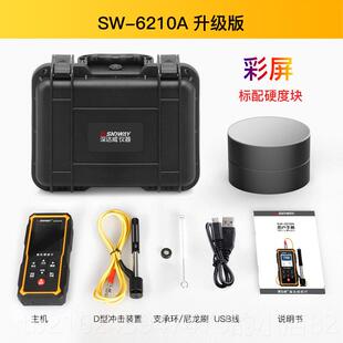 高档深威里检氏度硬计可携式高精度洛氏布达热处理金属模具测试仪