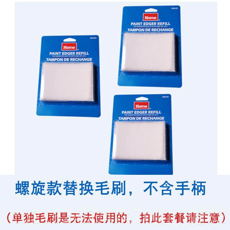 高档分色神器工内墙描乳胶漆角收边器油漆涂料刷角边阴修边涂刷具,五金/工具,滚筒刷,淘宝优惠券,粉丝福利购,淘宝优惠卷