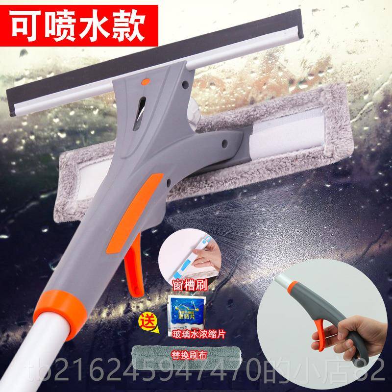 高档擦玻璃神器玻刷刮水器喷加璃长擦玻璃工具洗户清窗洁家用高楼