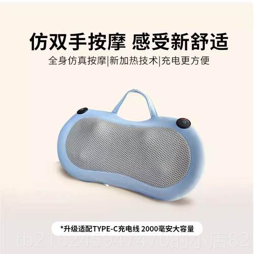 高档部妙界3颈椎摩器背腰部按摩仪肩颈按神器靠垫M揉捏