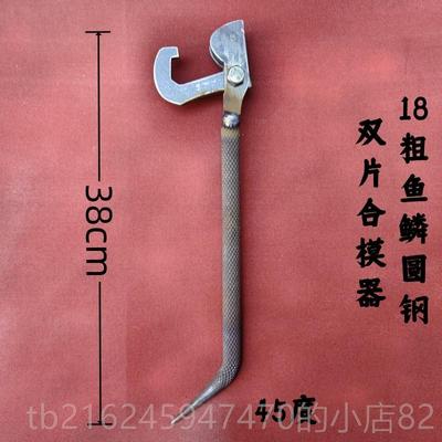 高档辉辉铝木铝模合模器铝全膜专子用工具小撬棍大全钩合木套器大